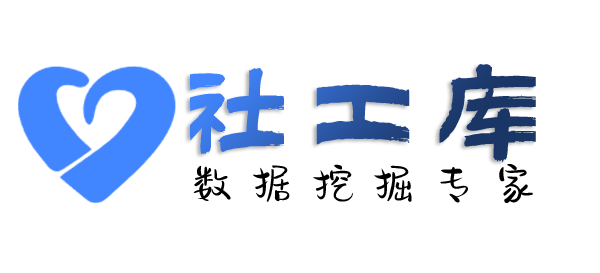 秘密查询某人及小三开房信息